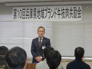 2019年2月08日(金)　兵庫県地域ブランド牛枝肉共励会 加古川市 川西副市長あいさつ