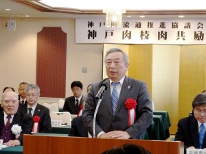 2019年3月3日(日)　神戸肉流通推進協議会設立35周年記念神戸肉枝肉共励会 兵庫県 荒木副知事 あいさつ