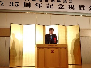 2019年3月3日(日)　神戸肉流通推進協議会設立35周年記念神戸肉枝肉共励会 祝賀会 近畿農政局 神山局長あいさつ