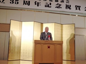 2019年3月3日(日)　神戸肉流通推進協議会設立35周年記念神戸肉枝肉共励会 祝賀会 兵庫県食肉事業協同組合連合会 中尾副会長 あいさつ