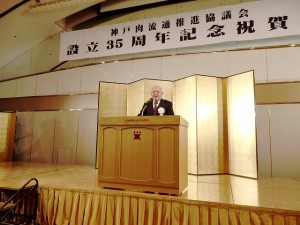 2019年3月3日(日)　神戸肉流通推進協議会設立35周年記念神戸肉枝肉共励会 祝賀会 神戸肉流通推進協議会 平井副会長あいさつ