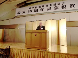 2019年3月3日(日)　神戸肉流通推進協議会設立35周年記念神戸肉枝肉共励会 祝賀会 神戸肉流通推進協議会 平井副会長あいさつ