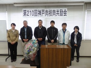 2019年3月19日(火)　神戸肉枝肉共励会 入賞牛出品者の皆さん