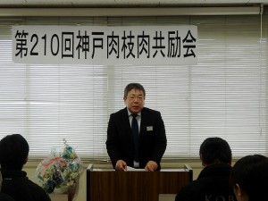 2019年3月19日(火)　神戸肉枝肉共励会 兵庫県立農林水産技術総合センター畜産技術センター八巻家畜部長 審査講評