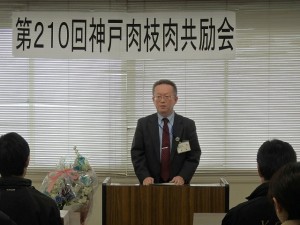 2019年3月19日(火)　神戸肉枝肉共励会 加古川市農林水産課・松本課長 あいさつ