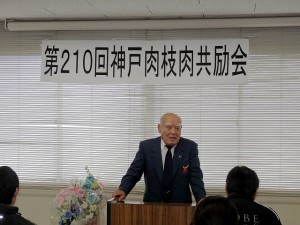 2019年3月19日(火)　神戸肉枝肉共励会 加古川中央畜産荷受株式会社・平井社長　あいさつ