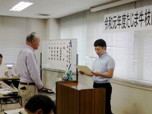 2019年6月7日(金)　たじま牛枝肉共励会 兵庫県肉用牛肥育協議会会長賞 最優秀賞出品者の表彰（兵庫県肉用牛肥育協議会･牧戸副会長）