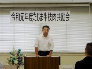 2019年6月7日(金)　たじま牛枝肉共励会 兵庫県畜産課・岡田班長あいさつ