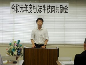 2019年6月7日(金)　たじま牛枝肉共励会 加古川市農林水産課 松尾副課長あいさつ