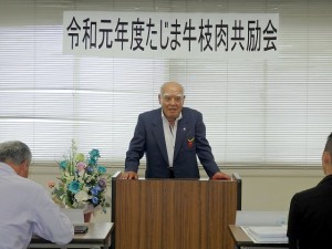 2019年6月7日(金)　たじま牛枝肉共励会 加古川中央畜産荷受株式会社 平井社長あいさつ