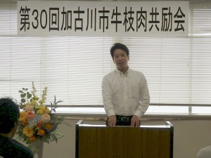 2019年7月5日(金)　加古川市牛枝肉共励会　加古川市 岡田市長あいさつ