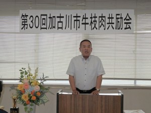 2019年7月5日(金)　加古川市牛枝肉共励会　加古川市議会 原田議長 あいさつ