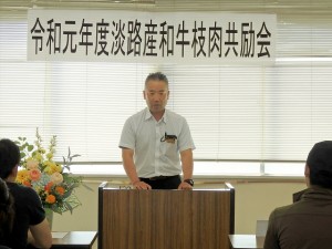 2019年7月12日(金)　淡路産和牛枝肉共励会　兵庫県立農林水産技術総合センター 畜産技術センター 富田家畜部長 審査講評