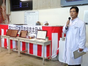 2019月26日(金)　神戸肉枝肉共励会 セリ前　全国農業協同組合兵庫県本部・谷元畜産部長あいさつ