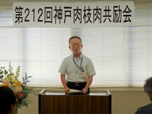 2019月26日(金)　神戸肉枝肉共励会 加古川市農林水産課 松本課長あいさつ