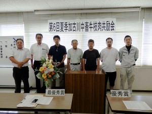 2019年8月2日(金)　夏季加古川中畜牛枝肉共励会　入賞牛出品者の皆さん