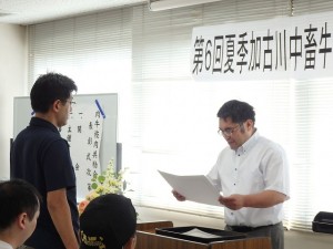 2019年8月2日(金)　夏季加古川中畜牛枝肉共励会　加古川中央畜産荷受㈱社長賞 交雑種の部 最優秀賞出品者の表彰（加古川中央畜産荷受㈱・平井社長）