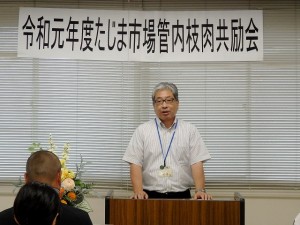 2019年8月27日(火)　たじま市場管内枝肉共励会　朝来農林振興事務所・渡邉所長あいさつ