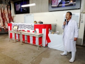 2019年10月01日(火)　加古川食肉産業協同組合牛枝肉共励会 せり前　加古川食肉産業協同組合 平井理事長あいさつ