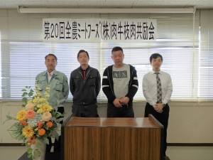 2019年11月8日(金)　JA全農ミートフーズ(株)肉牛枝肉共励会 入賞牛出品者の皆さん