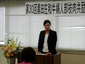 2019年11月26日(火)　黒田庄和牛婦人部枝肉共励会 兵庫県立農林水産技術総合センター畜産技術センター 吉田主任研究員 審査講評