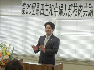 2019年11月26日(火)　黒田庄和牛婦人部枝肉共励会 加古川市 岡田市長あいさつ