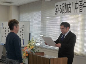 2019年11月29日(金)　加古川中畜牛枝肉共励会 加古川中央畜産荷受株式会社社長賞 黒毛和種の部 最優秀賞出品者の表彰（加古川中央畜産荷受㈱・平井社長）