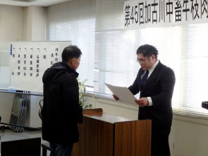 2019年11月29日(金)　加古川中畜牛枝肉共励会 加古川中央畜産荷受株式会社社長賞 交雑種の部 最優秀賞出品者の表彰（加古川中央畜産荷受㈱・平井社長）