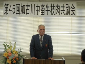 2019年11月29日(金)　加古川中畜牛枝肉共励会 加古川中央畜産荷受株式会社 松岡専務あいさつ