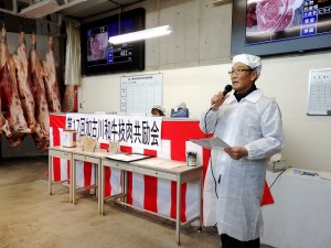 2019年12月10日(火 )　加古川和牛枝肉共励会 セリ前　加古川和牛流通推進協議会・中村会長あいさつ