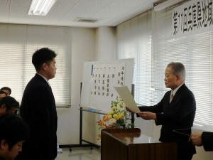 2020年2月07日(金)　兵庫県地域ブランド牛枝肉共励会 個人の部　神戸肉流通推進協議会会長賞　最優秀賞の表彰（神戸肉流通推進協議会・森会長）