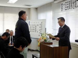 2020年2月07日(金)　兵庫県地域ブランド牛枝肉共励会 淡路ビーフ賞の表彰（淡路ビーフブランド化推進協議会・山野副会長）