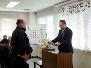 2020年2月07日(金)　兵庫県地域ブランド牛枝肉共励会 湯村温泉但馬ビーフ賞の表彰（湯村温泉但馬ビーフ流通振興協議会・中井会長）