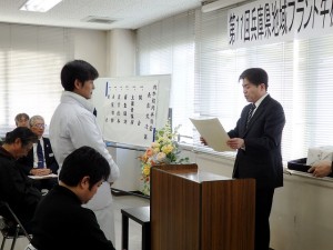 2020年2月07日(金)　兵庫県地域ブランド牛枝肉共励会 丹波篠山牛賞の表彰（JA丹波ささやま営農経済部・西村副部長）