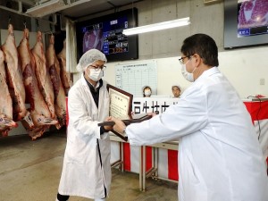 2020年5月22日(金)　令和2年度 神戸牛枝肉共励会 最優秀牛購買者の表彰（全農兵庫県本部・谷元畜産部長）