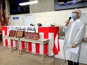 2020年6月26日(金)　JA西日本くみあい飼料㈱系統出荷牛枝肉共励会　せり前　JA西日本くみあい飼料(株)神野社長 あいさつ