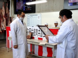 2020年7月31日(金)　夏季加古川中畜牛枝肉共励会 黒毛和種の部 名誉賞牛購買者の表彰（加古川中央畜産荷受㈱・平井社長）