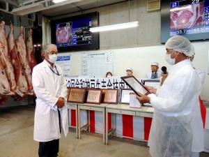 2020年9月8日(火)　令和神戸牛志会枝肉共励会 最優秀牛出品者の表彰（令和神戸牛志会事務局・JA兵庫南 北川営農経済部長）