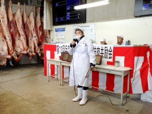 2021年2月05日(金)　兵庫県地域ブランド牛枝肉共励会 セリ前　神戸肉流通推進協議会・石塚副会長あいさつ