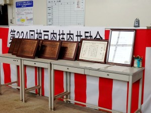 2021年7月16日(金)　神戸肉枝肉共励会 セリ場　入賞牛購買者記念品と感謝状