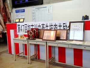 2021年11月26日(金)　加古川中畜牛枝肉共励会　セリ場　入賞牛購買者への記念品と感謝状