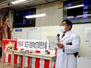 2022年1月7日(金)　令和４年 初せり 加古川中央畜産荷受株式会社 平井社長あいさつ