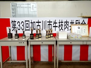 2022年7月8日(金)　第33回 加古川市牛枝肉共励会	セリ場　最優秀賞牛出品者への賞状とトロフィー＆最優秀賞牛購買者記念品と感謝状