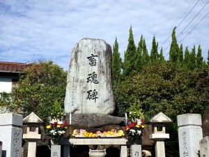 2022年10月1525日(土)　加古川食肉センター畜魂祭　畜魂碑