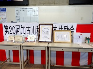 2022年12月13日(火 )　加古川和牛枝肉共励会　セリ場　入賞牛購買者への記念品