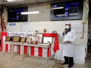 2023年2月3日(金)　兵庫県地域ブランド牛枝肉共励会　セリ前　神戸肉流通推進協議会・神澤会長あいさつ