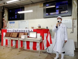 2023年3月10日(金)　神戸肉枝肉共励会　せり前　神戸肉流通推進協議会・谷元事務局長あいさつ