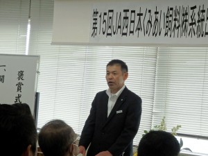 2023年6月23日(金)　JA西日本くみあい飼料㈱系統出荷牛枝肉共励会 JA西日本くみあい飼料(株) 近畿支店 永畑支店長 あいさつ