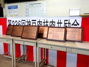 2023年7月28日(金)　神戸肉枝肉共励会　セリ場　入賞牛購買者記念品