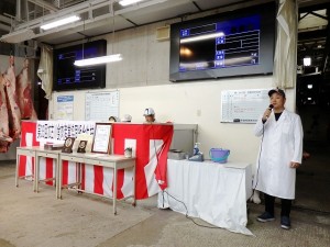 2023年10月3日(火)　加古川食肉産業協同組合牛枝肉共励会　せり前　加古川食肉産業協同組合・大浦理事長あいさつ